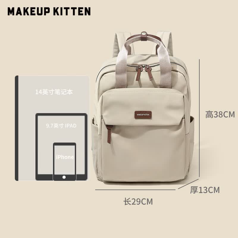 MAKEUP KITTEN双肩包女2026单肩背包旅行电脑包学生书包生日节日生日礼物送女友 S5117-卡其色双肩款