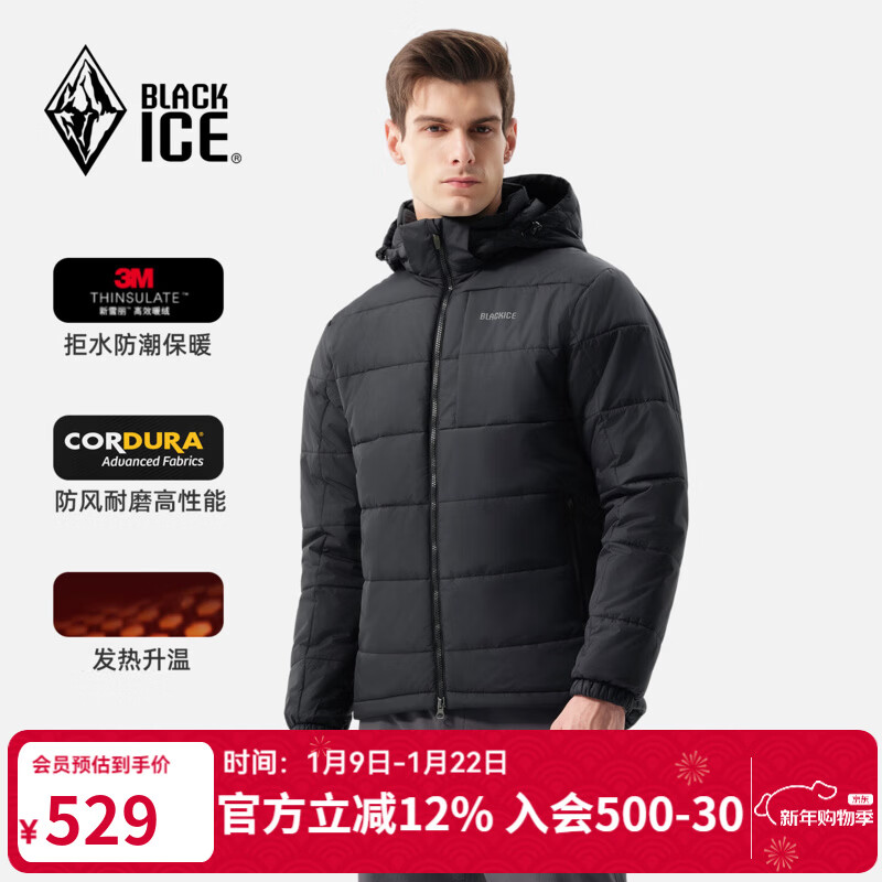 黑冰25秋冬新款男款3M新雪丽棉防风防水透湿耐磨保暖活帽棉服F8005MJ 黑色 M