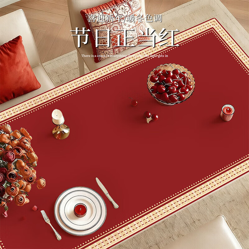 无印良品食品级新年红色餐桌垫防水防油免洗桌布餐桌高级感茶几面保护垫 典雅绯色【新年节日爆款】 80*140cm【高标准守护用餐健康】