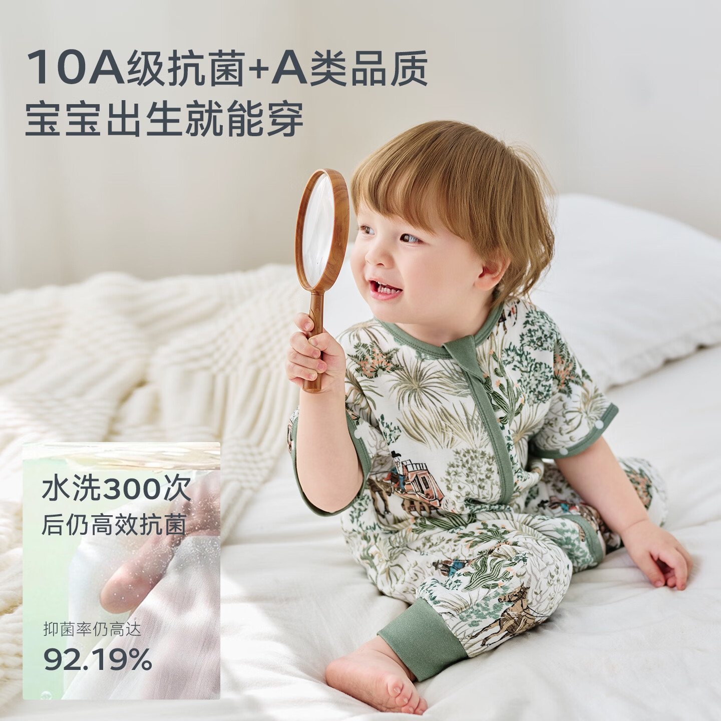 ibaby×outlast太空科技恒温纱布婴儿睡袋夏季薄款宝宝防踢被儿童睡衣 【28-32℃】双层纱布款-翩跹彩蝶 100码【身高90-100cm 2-3岁】
