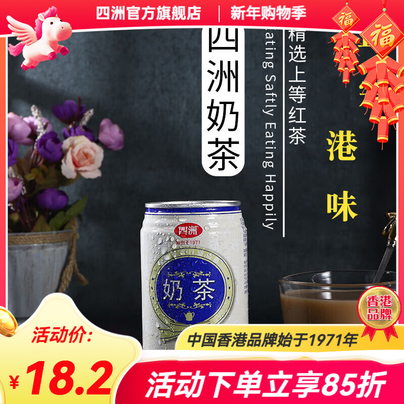 ���� �̲�ԭζ24��������۸�ʽ����Ũ������ζ�����㴼������Ʒ ��ʽ�̲����ϣ�340����*4�ޣ� 18.2Ԫ