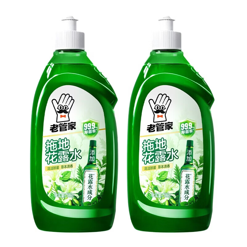 老管家拖地花露水清洁剂液清香去味家用瓷砖地板木地板清洗剂500g瓶 2瓶装