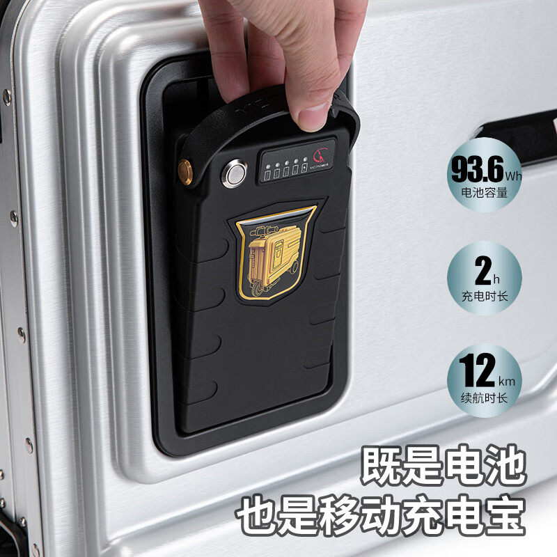 Walker Shop【2026年新款】电动行李箱可骑坐可上飞机智能伸缩拉杆箱旅行箱 高级银【新年情人节礼物】 20英寸 登机箱【直接带上飞机座舱】