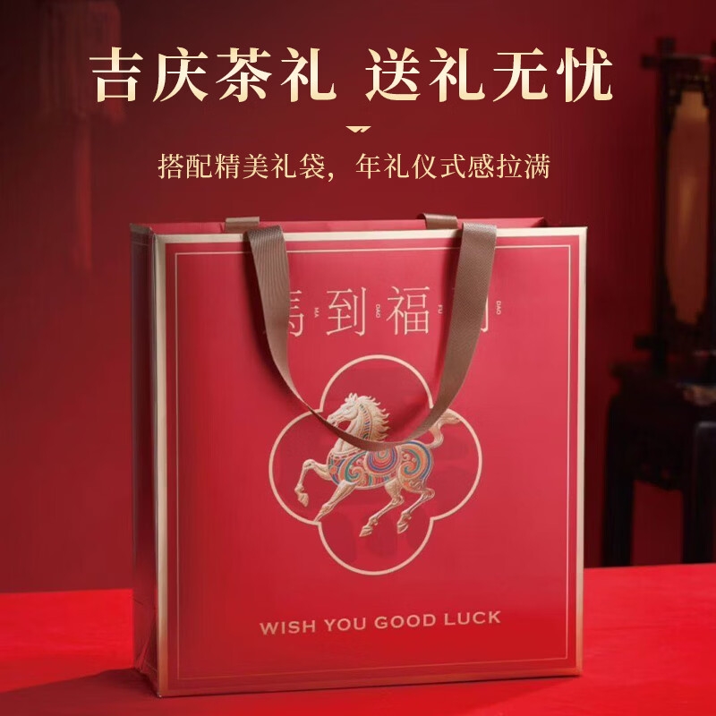 中广德盛凤凰单枞鸭屎香礼盒新茶潮州乌岽单丛优质乌龙茶节日送礼 【马年限定】鸭屎香单丛礼盒200g