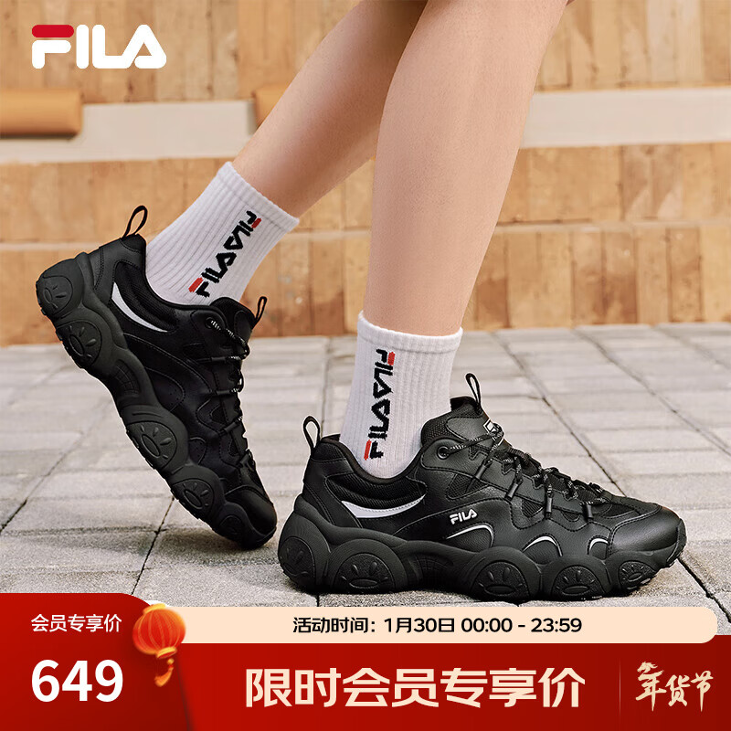 斐乐（FILA）官方男鞋猫爪7代老爹鞋2026春季新款厚底鞋休闲鞋运动鞋 黑/太空银-BS 42