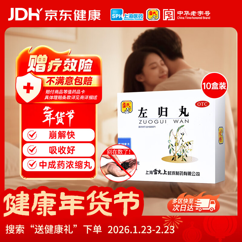 ���������9g*6ƿ��10��װ���������� ������������ ����ϥ�� ���� ��ƣ����1029.99Ԫ��3��(��343.33Ԫ/��)