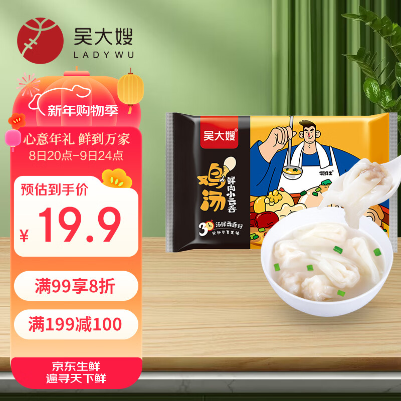 ���ɩ������ ��������С���� 600g 75ֻ��� ���� ���������� ��� 13.92Ԫ
