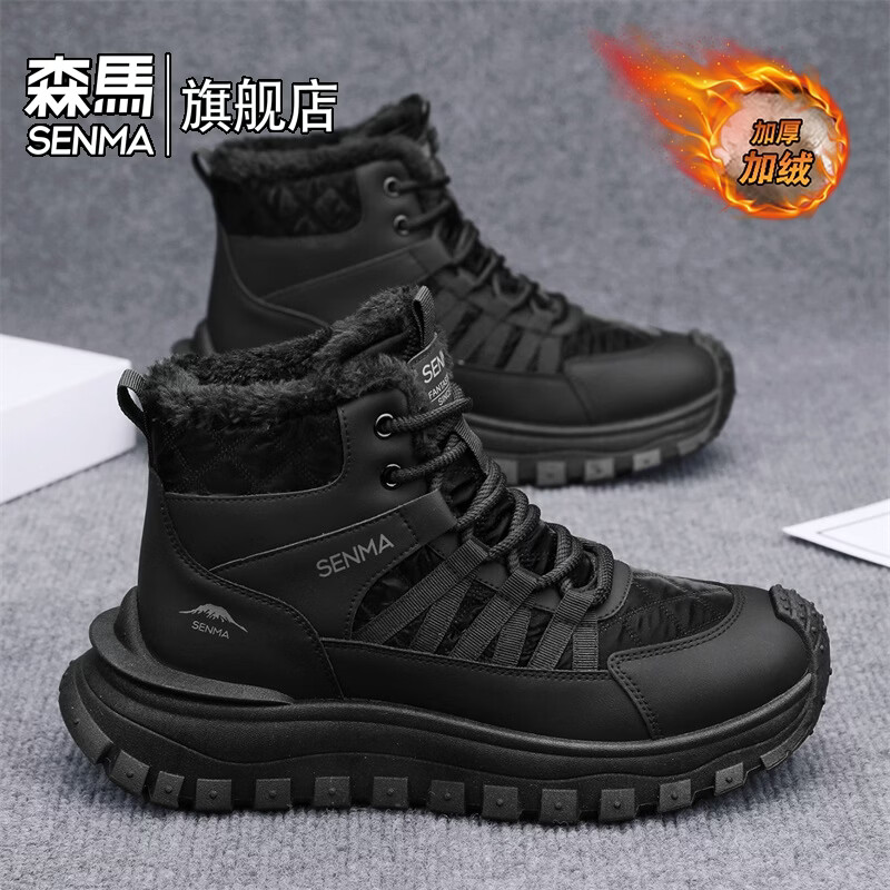 森馬雪地靴男2026新款冬季加绒保暖高帮棉鞋男士户外防滑抗寒东北棉靴 黑色【基础款】 39 标准运动码/现货秒发