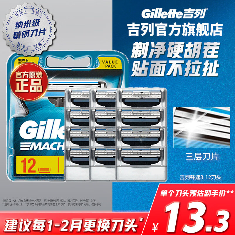 �������뵶 ����3��ͷ  �κ����ֶ���Ƭ �Ǽ��� ����ֵ�ڻ��������� 0���� 12��ͷ