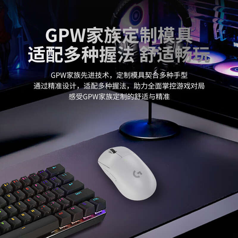罗技（G）无界礼盒GPW2代金刚版无线游戏鼠标 SKG颈部肩颈眼部按摩仪按摩器 生日礼物实用送男友女生 【无界礼盒】GPW2金刚黑+SKG护颈仪