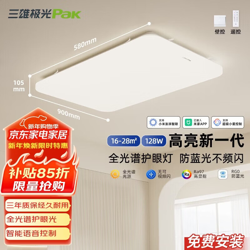 ���ۼ���ȫ���׻��������ƿ����������LED�����ƾ߼�Լ����������װ�� 271.32Ԫ