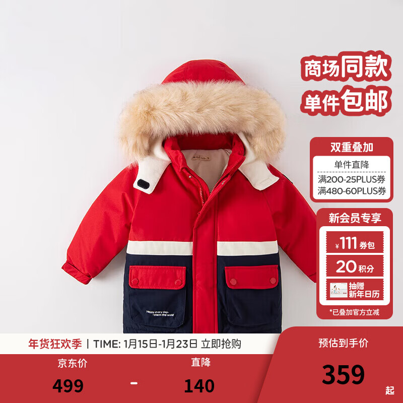 ��ά������DAVE��BELLA��ͯװ����Ůͯ��ͯ���޷���ͯ�����Ӻ�������������С�к����� ��ɫ��DBM16057-A�� 110 cm����������100-110cm�� 339Ԫ