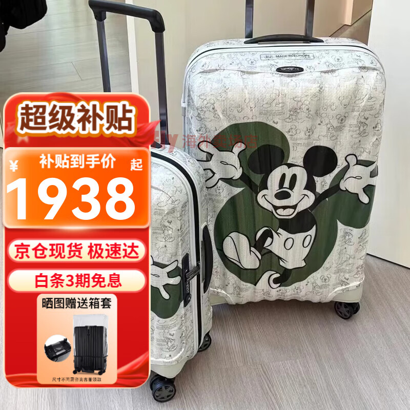 ���ڲ�������������Samsonite�������������� �¿������� ������ �������ʱ�б����� ������ CS2 ������ ��ʿ�������� 25Ӣ��    2038Ԫ