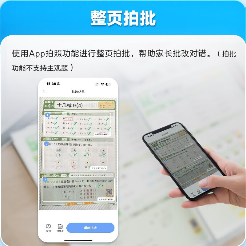 当当2025新版学而思小学数学计算天天练一二三四五六年级上册下册人教北师大苏教通用思维专项训练题计算口算速算应用题强化同步练习 数学计算天天练 二年级下册