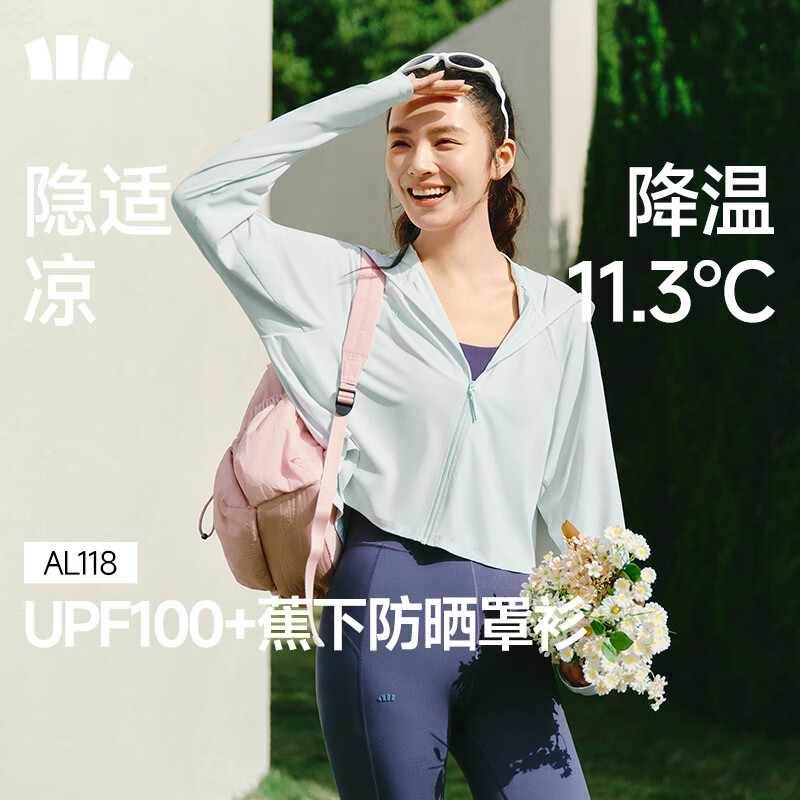 蕉下披肩防晒衣女夏季冰丝防晒服透气披肩斗篷上衣皮肤衣防晒外套 初云蓝 26NEW S