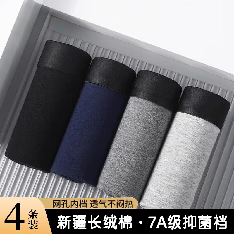 �˶�ˬ��ʿ�����ڿ��޺�ʽƽ�ǿ�͸�������̿㴿ɫ���ɴ����Ľǿ��˿ ���½������޴��ޣ���ɫ+ǳ��+����+��� 4�� 5XL ������180-200� 24.9Ԫ