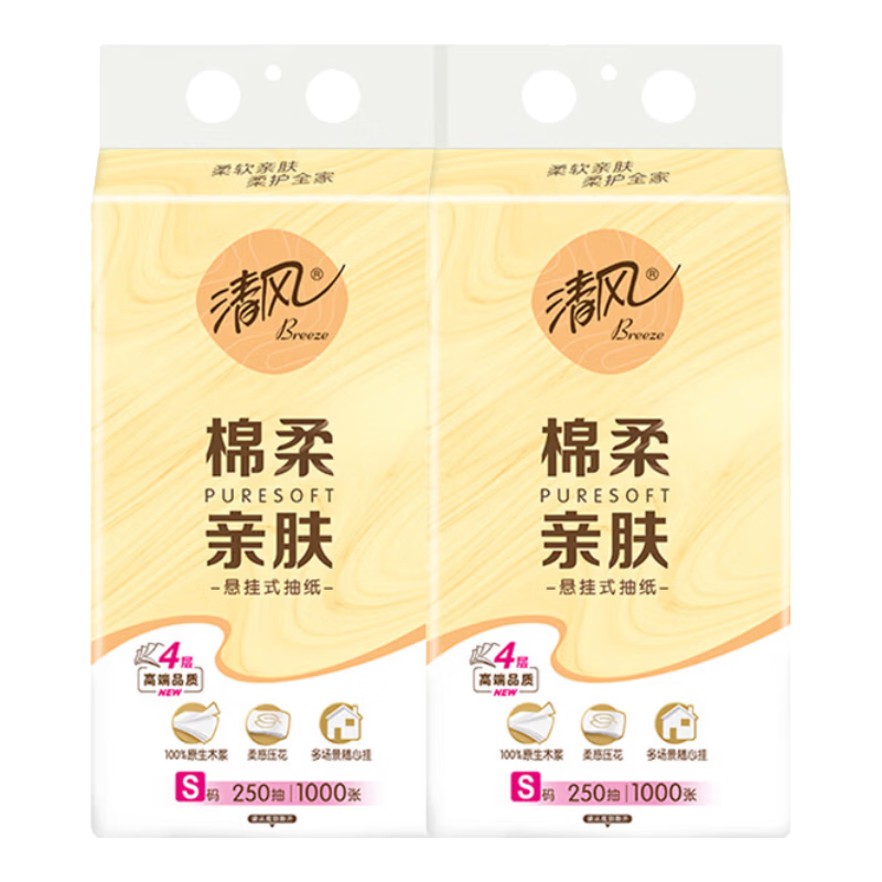 ��� ����ʽ��ֽ 4��Ӻ� 2000��*2���� 4.9Ԫ