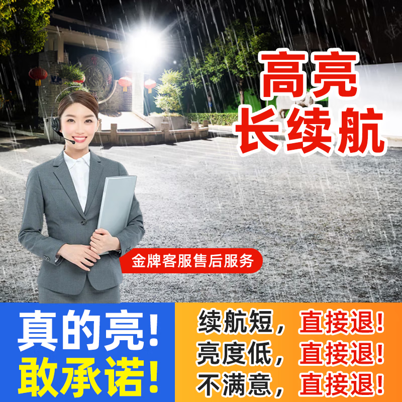 灯护士太阳能户外照明灯庭院灯家用门口路灯大功率LED投光灯防水室外灯 聚光灯1500w照约200平+遥控+光控