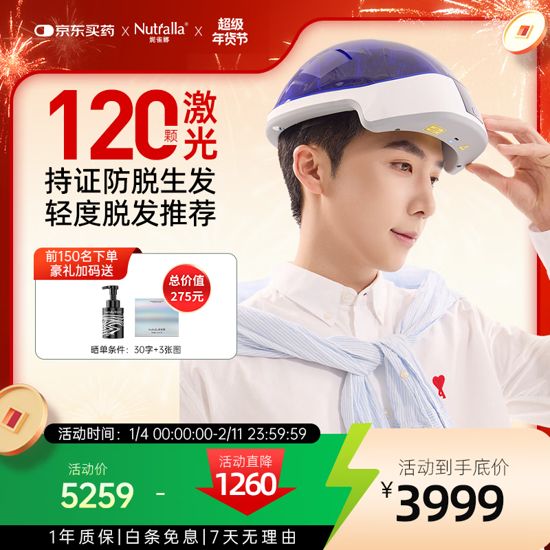 ��ȸ�ȣ�Nutralla����������ñ����������ҽ�÷��ѹ̷��ܷ�ͷƤ�����뵼�弤��������