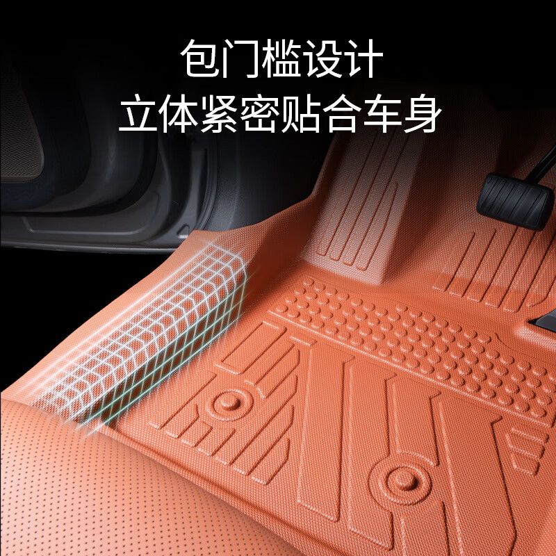 TXRMDX专用于乐道L60脚垫TPE全包围2024蔚来乐道内饰改装饰地毯