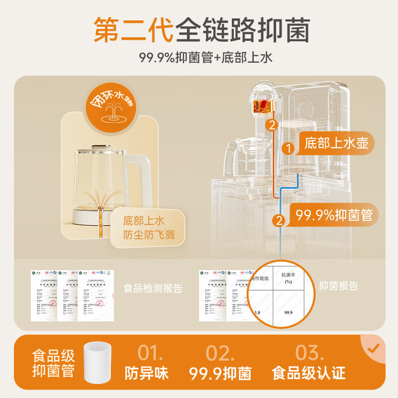 美菱茶吧机2025新款家用办公室制冷制热饮水机一体柜下置式智能防干烧自动上水烧水一体机 【语音款】富锶防溢款 制冷制热型 MC-N10B