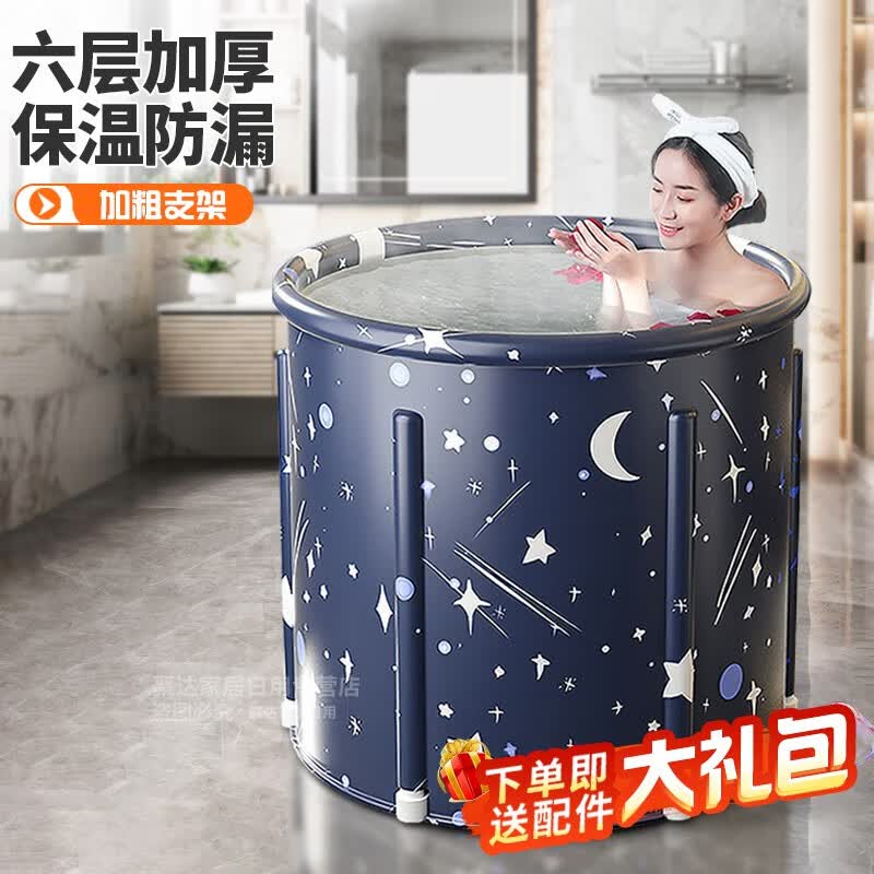会攸 泡澡桶折叠加热沐浴洗澡桶成人坐浴盆全身浴盆浴缸 星空蓝（中号）三层怎么样,好用不?