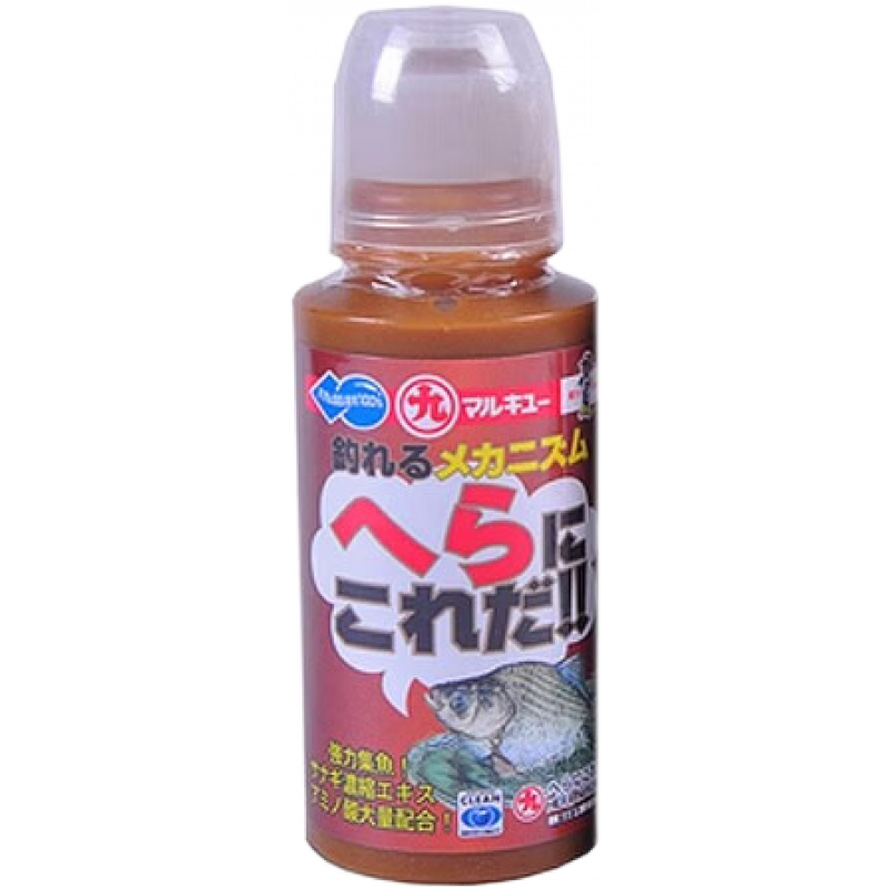 丸九【新品】小藥鯽魚鯉魚餌料蠶蛹液原裝添加劑福壽魚南極蝦羅非野釣 鯽魚液100ml