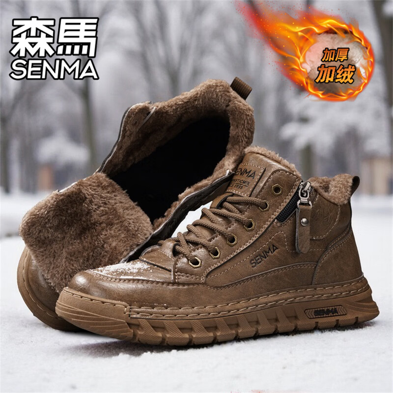 森馬高帮男鞋2026新款冬季加绒保暖英伦风马丁靴男士防水防滑抗寒棉鞋 卡其【主图款】 39 标准码数/现货秒发