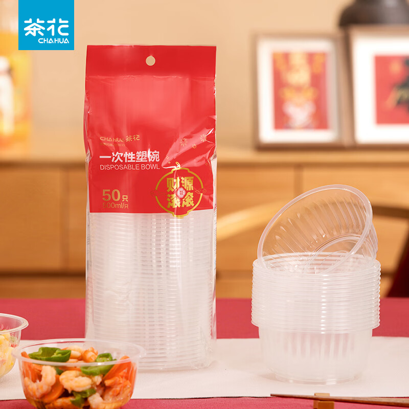 �軨��CHAHUA�� �軨һ���Ա��Ӽ��ð칫�ҼӺ񿧷�ˮ�����û���ֽ�� ���� 50ֻ 500ml������ϲ��װ�� 10.9Ԫ