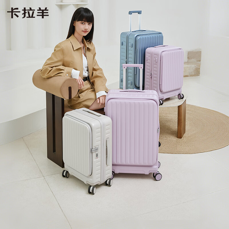 卡拉羊前开门大深舱可扩容行李箱纯PC防刮抗摔静音顺滑拉杆箱CX8130 钛金灰【一体式大深舱，大容量超能装】 20英寸 【单人短途，三边之和115cm，可登机】