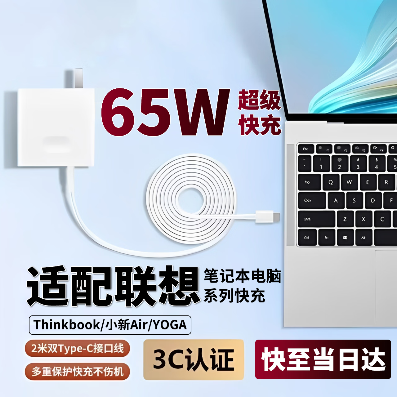 ЧȤ��������ʼǱ������65W�������������Գ������������С�³����Air13/14��Դ������˫type-c ��������ʼǱ�65���ͷ+2����
