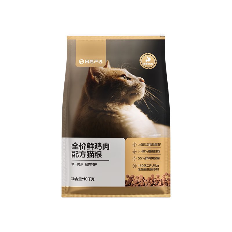 ������ѡ �ʼ���è�� ȫ�۸�è�� �����ζ 10kg 273.65Ԫ