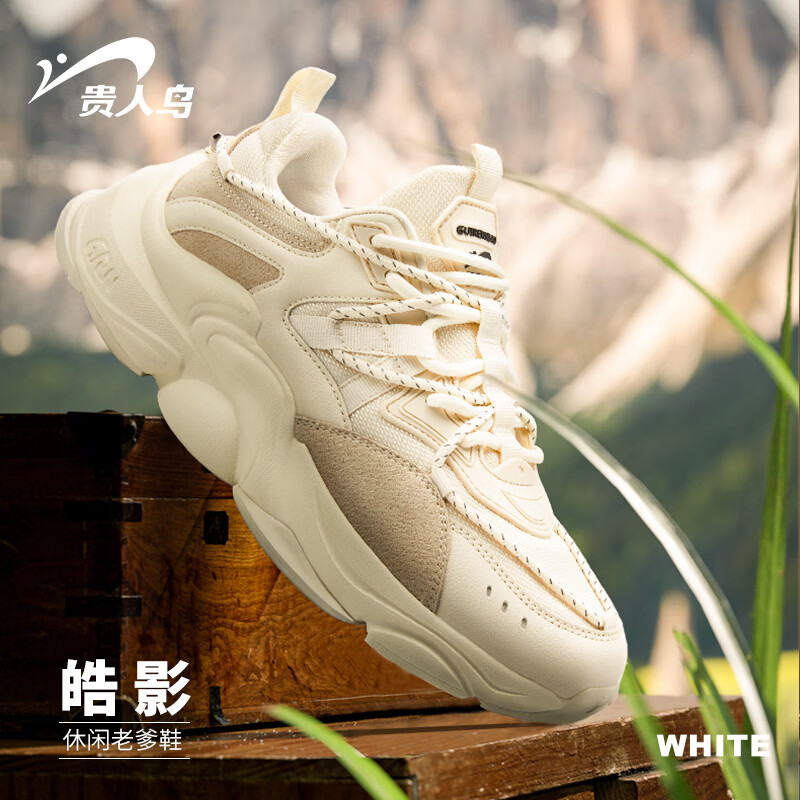 贵人鸟【品牌断码清仓】男士板鞋休闲鞋篮球鞋老爹鞋运动鞋男款跑步鞋 中灰色F398687 42