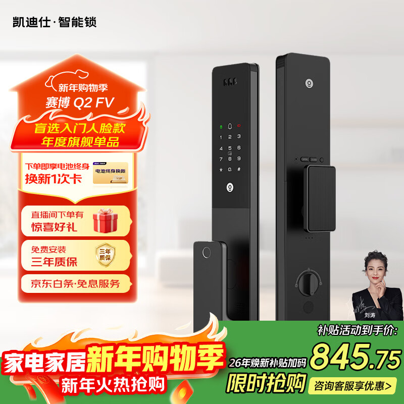 �����ˣ�KAADAS���������� ����ʶ��è�ۼ������ָ�� Q2 FV 845.75Ԫ