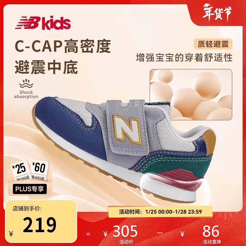 NEW BALANCE0-4岁婴幼童舒适透气运动舒适学步鞋996J