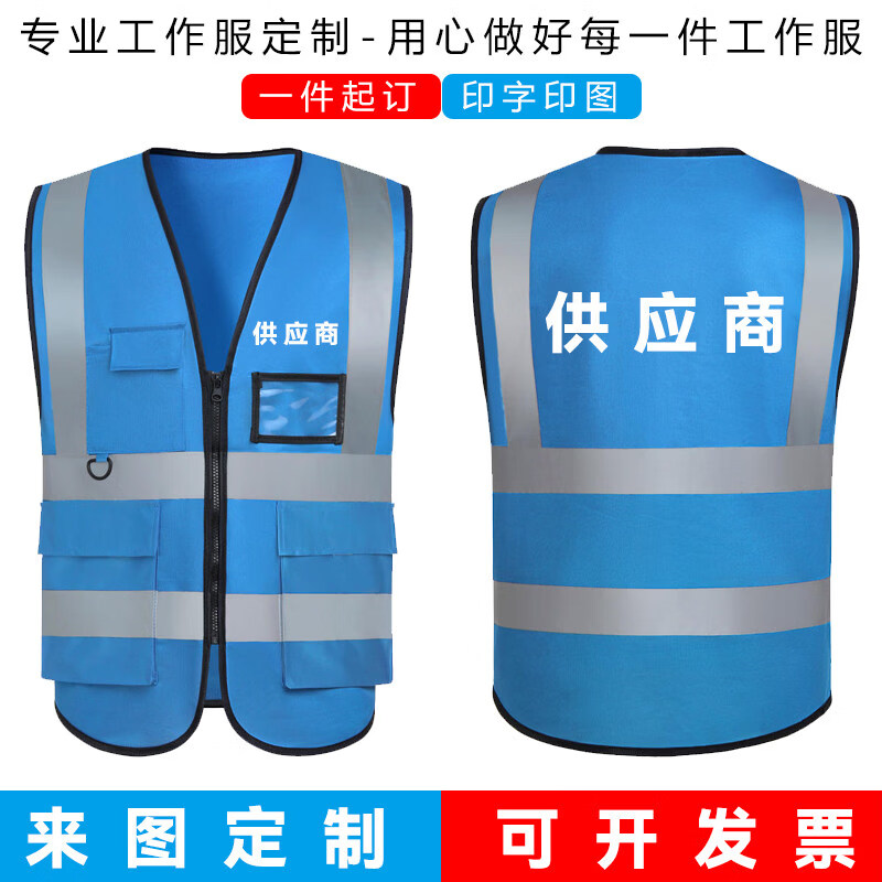 雷宝丽供应商马甲工作服定制装修公司施工反光网眼安全背心印图字logo 反光背心 荧光绿 印图印字 均码