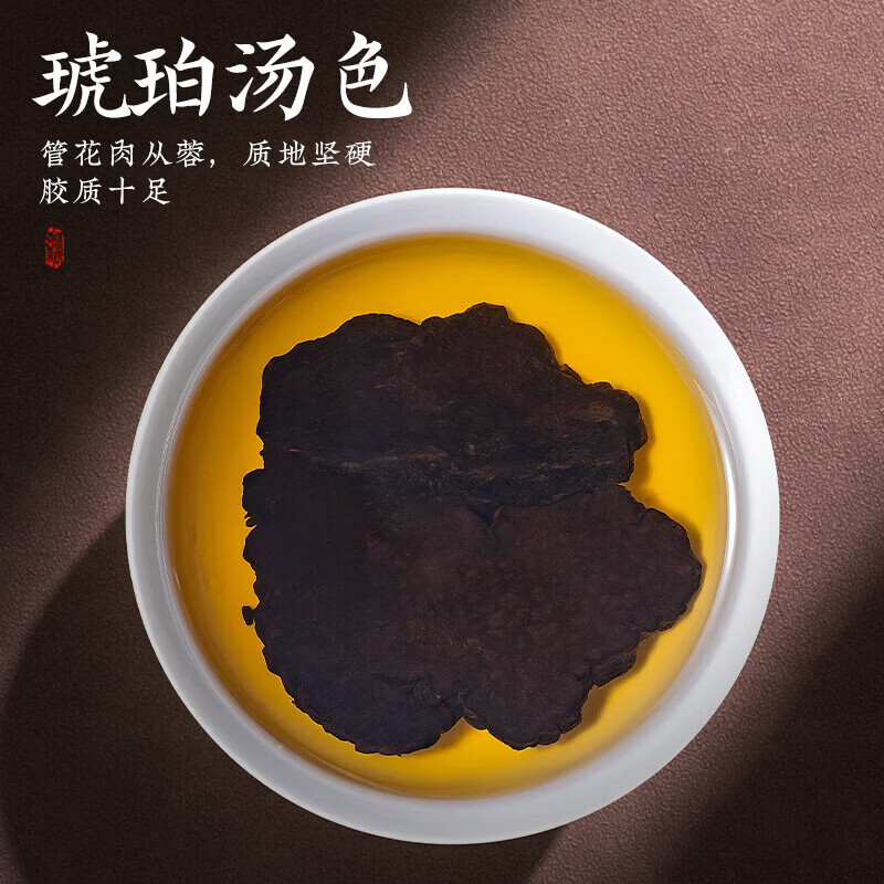 朕皇北京同仁堂肉苁蓉片特级正品女士男士滋补 【1盒体验装】130g/盒