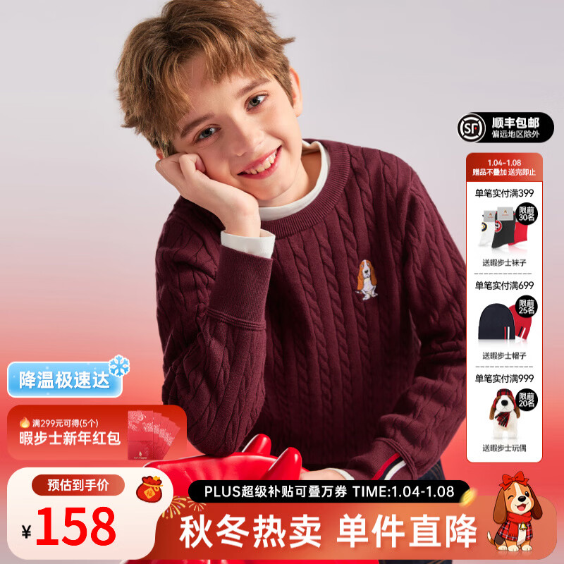 Ͼ��ʿ��Hush Puppies�������ٿͯװ��ͯ��Ů��ͯ2025�＾���Լ���伡���ʻ��������� ������� 120 cm 97.08Ԫ