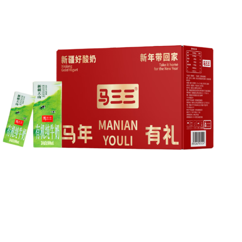 马三三新疆有机纯牛奶学生早餐牛奶营养马年限定新年礼盒装