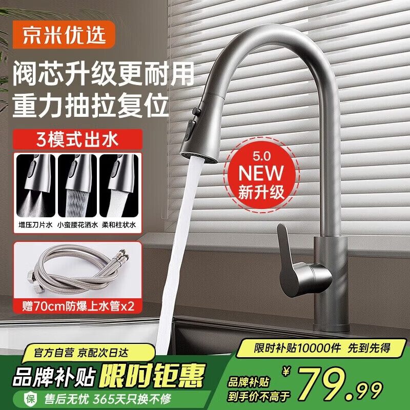 ������ѡ����ˮ��ͷϴ����������ͷ����������ת���������ˮ��ͷ������ 78.74Ԫ