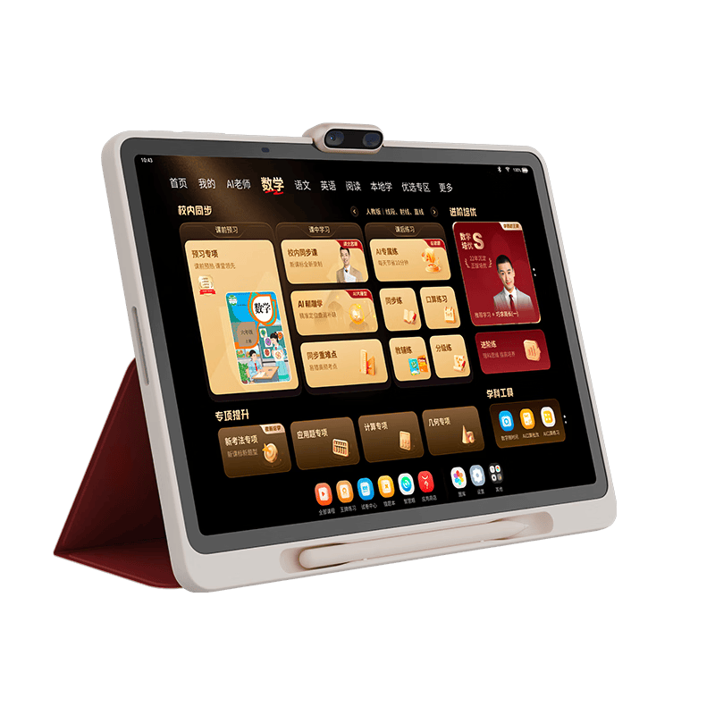 ѧ��˼ X5 Ultra AIѧϰ�� 13.2Ӣ�� 8+256G ȫ����� 4872.01Ԫ(������)