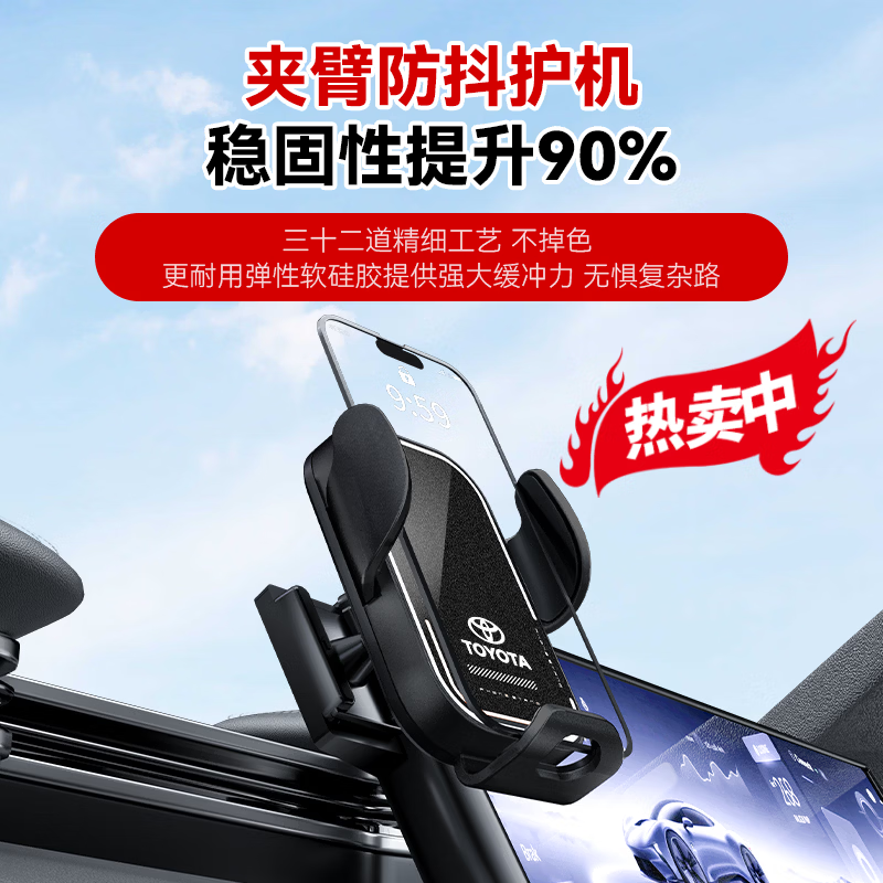 酷佐星适用于2026款卡罗拉锐放手机车载支架屏幕款新款锐放汽车用品必备 (S54深灰色)26款卡罗拉锐放-10.25寸屏幕款