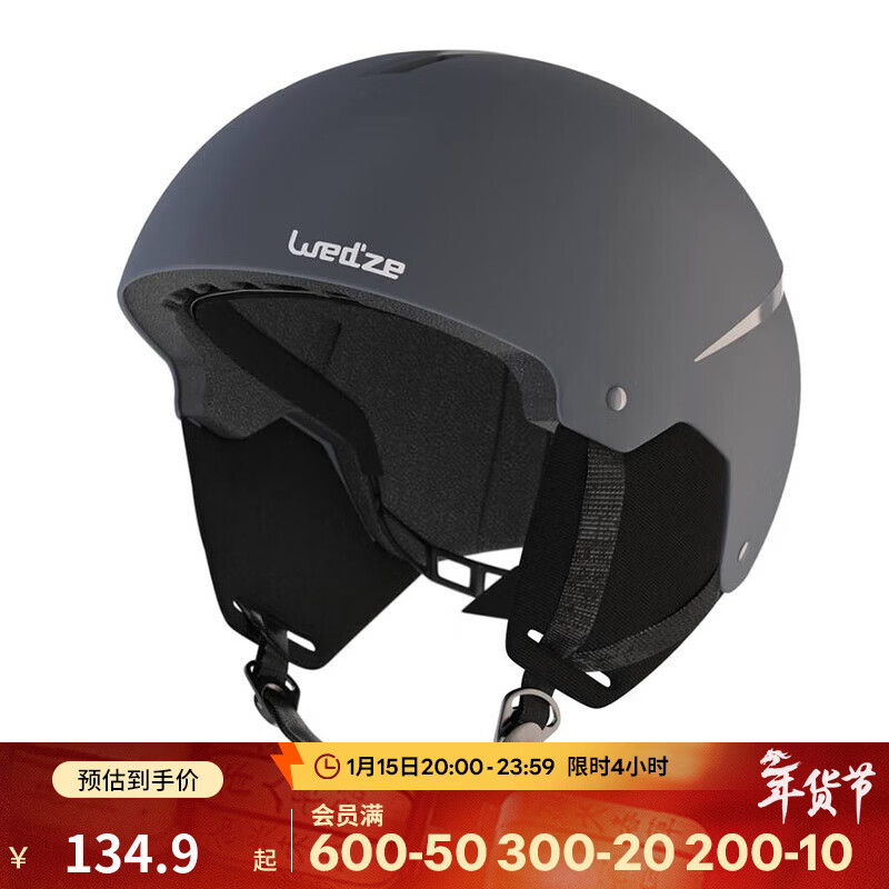 �Ͽ�ٯ��DECATHLON����ѩͷ����Ů����˫�廬ѩװ����������͸�����������H100 ���ɫ(���Ͽ������) 56-59cm 134.9Ԫ