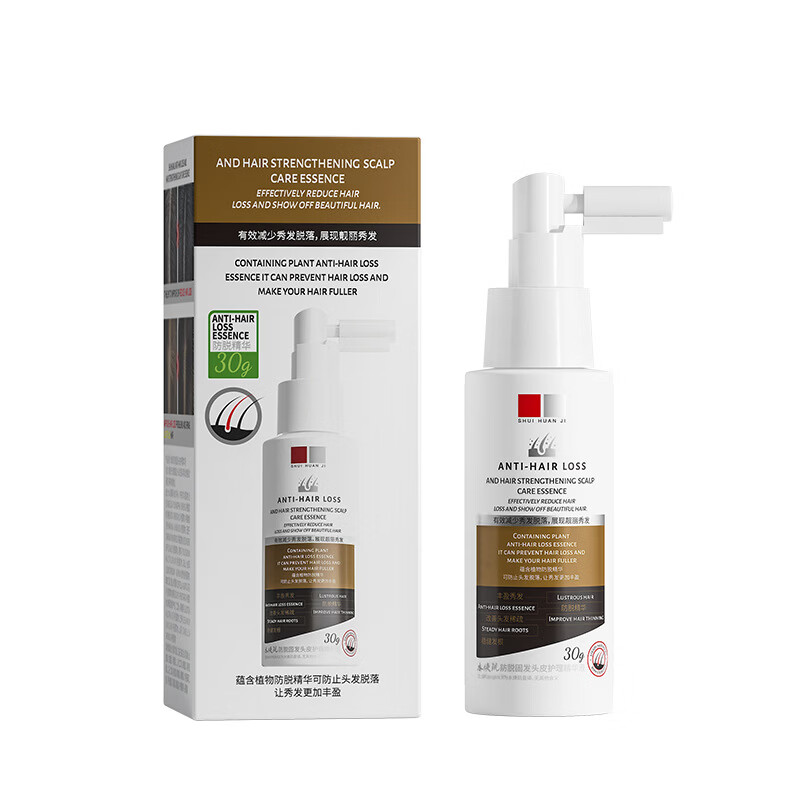 MRYU纳诺地尔精华液DS实验室纳诺地尔头皮护理防脱育发精华液固发增密 【99%的顾客选择】买三赠二 5瓶装 【官方旗舰 京质保障】