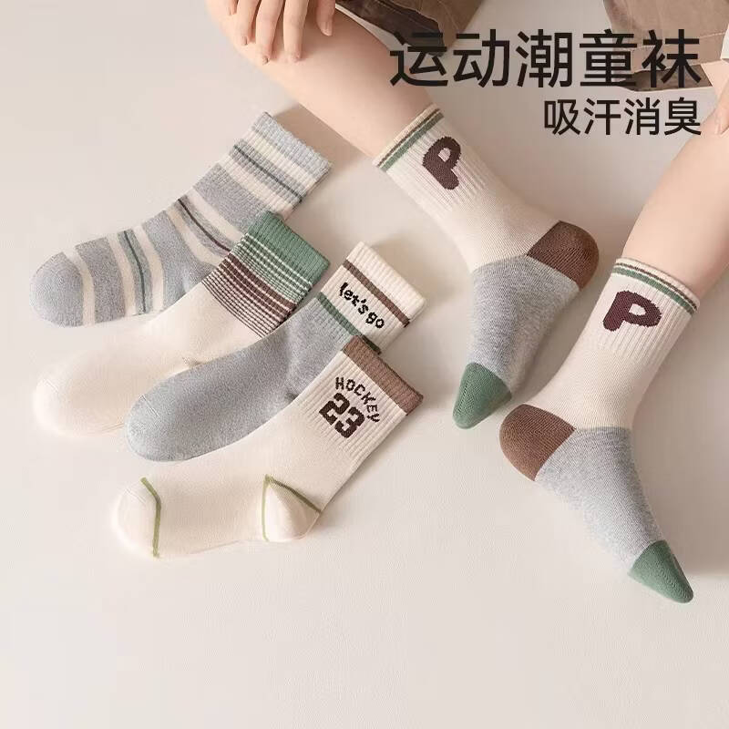 KETAOQI儿童袜子春秋男孩学生棉袜防臭袜纯棉运动潮袜秋冬男女童宝宝童袜 24-EW21-5双装 【新疆棉无骨棉袜】 1-3岁 建议脚长11-13CM【鞋码16-19】