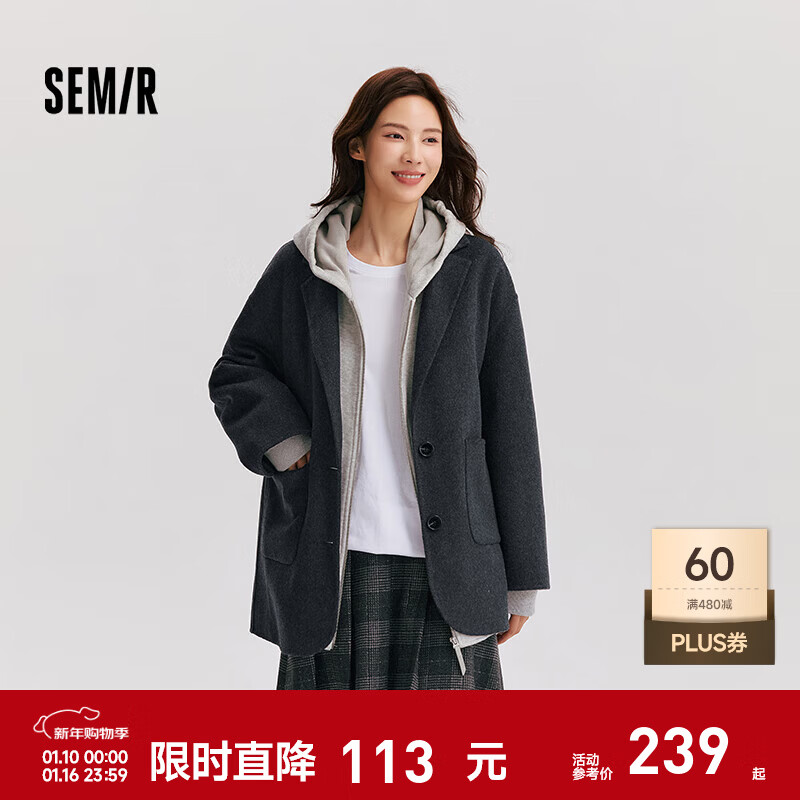 森马（Semir）外套女中长款西装领通勤百搭宽松2024冬新款含羊毛双面呢夹克 灰色调00322 M