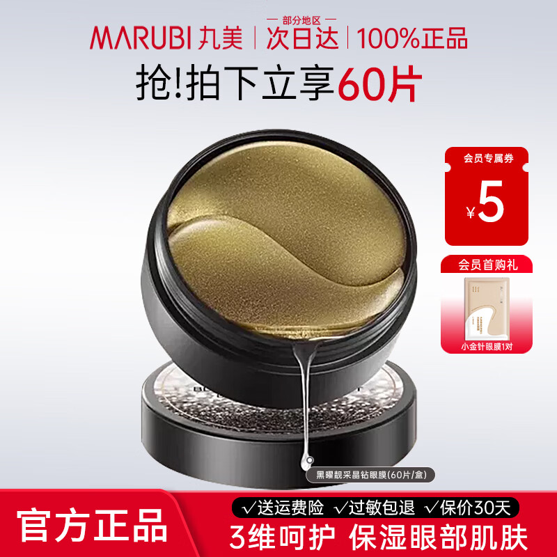 ���ڲ�������������¶��Ĥ����ȥ����ϸ������Ĥ����������Ʒ���������Ů�� ����¶��Ĥ60Ƭ