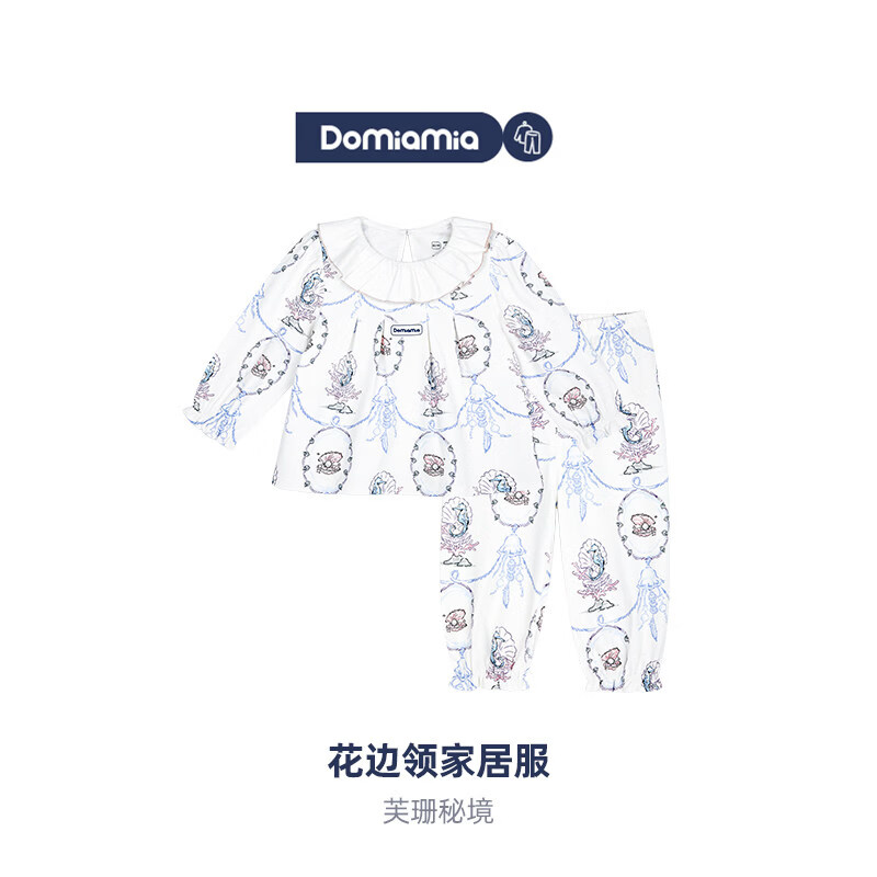 DOMIAMIA儿童冬季家居服套装分体睡衣衣服可爱宝宝居家花边装秋冬春季 芙珊秘境 90