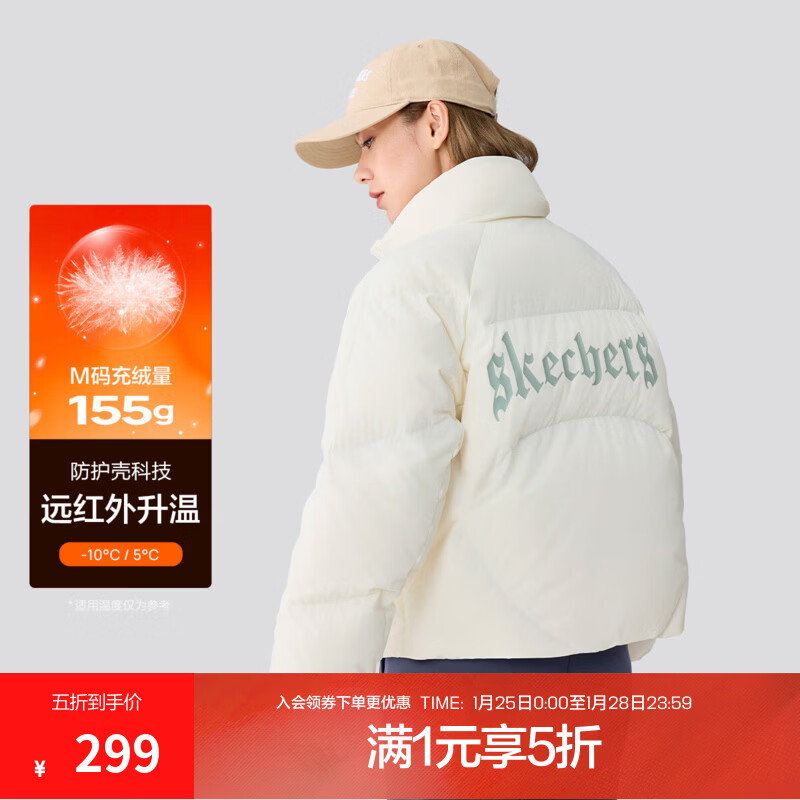斯凯奇【立领面包服】25年冬新品梭织立领羽绒服女短款加厚女式羽绒服 棉花糖白/0074 S
