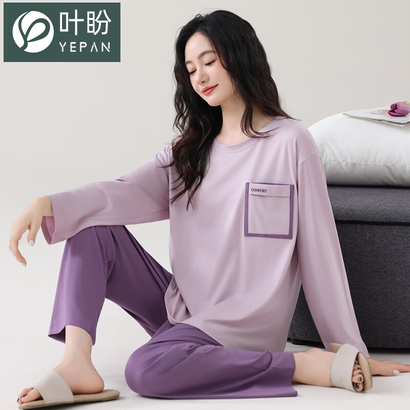 叶盼（yepan）睡衣女春秋季纯棉长袖套头薄款宽松大码休闲女款可外穿家居服套装 86029-芋紫 M (160) ：建议90-110斤穿着